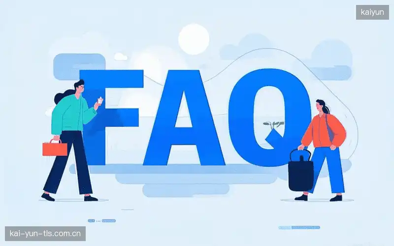 赛事直播技术FAQ库
